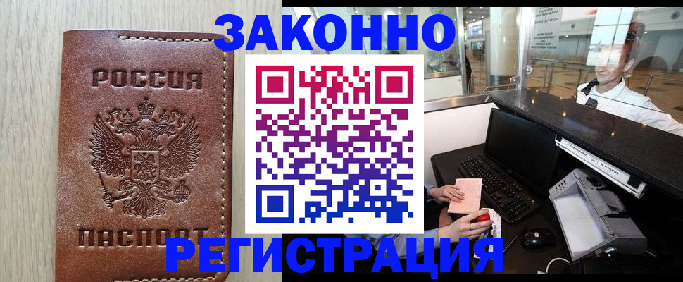регистрация для школы в Тобольске